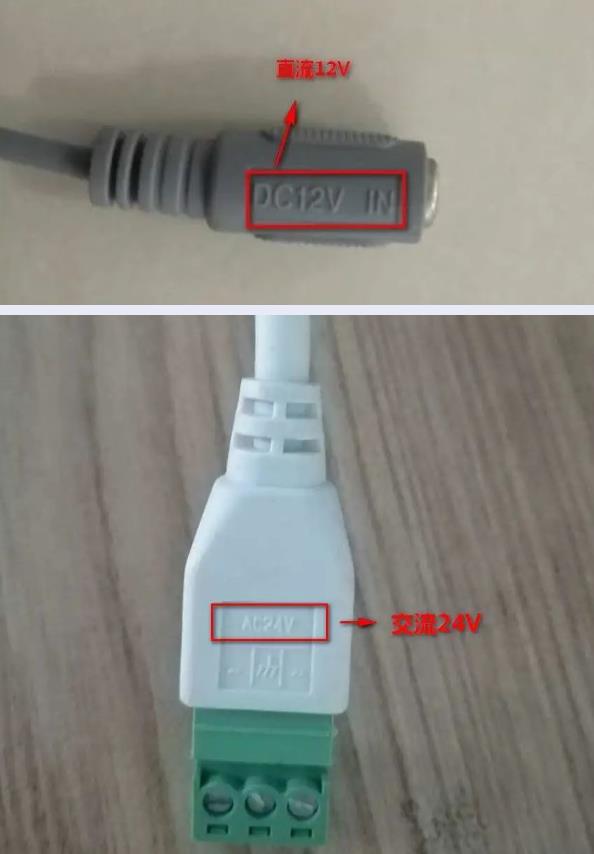 監控攝像頭供電標識 監控攝像頭供電標識